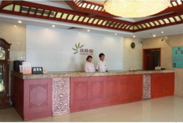Shindom Inn Beijing Qianmentianjie Exterior foto